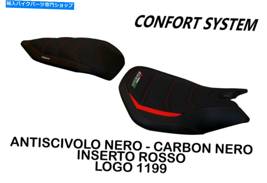 シート Ducati Panigale 1199 Tappezzeria Italia Noosaコンフォートフォームシートカバー4色 Ducati Panigale 1199 Tappezzeria Italia Noosa Comfort Foam Seat Cover 4 Colors【並行輸入品】|Us Custom Parts Shop USDM