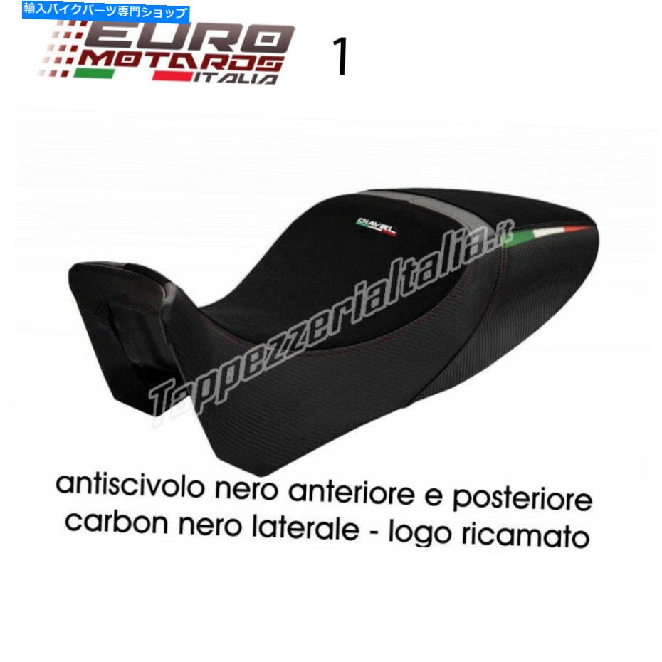 シート DUCATI DIAVEL 2011-2014 Tappezzeria Italia Basic Seet Cover New Custom Made Ducati Diavel 2011-2014 Tappezzeria Italia Basic Seat Cover New Custom Made【並行輸入品】｜Us Custom Parts Shop USDM