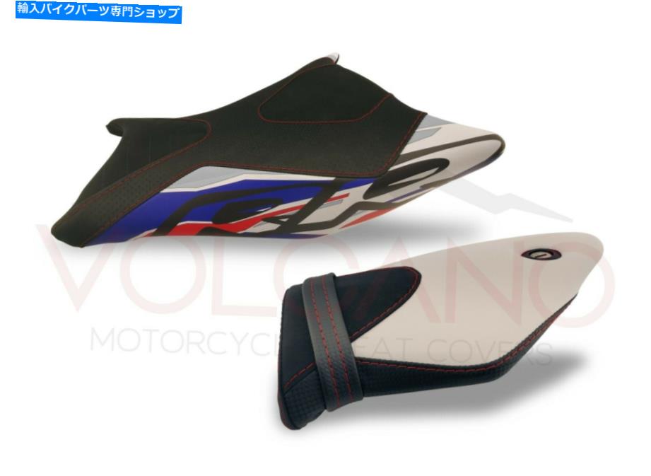 シート シートカバーS 1000 RR（2009 - 2012） Seat Cover S 1000 RR (2009 - 2012)【並行輸入品】