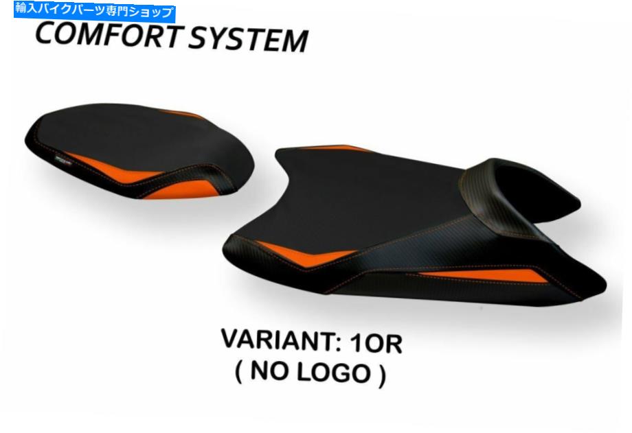 シート Tappezzeria Italia Mirano-1 KTM Duke 790 2018-2020用快適な泡シートカバー Tappezzeria Italia Mirano-1 Comfort Foam Seat Cover For KTM Duke 790 2018-2020【並行輸入品】