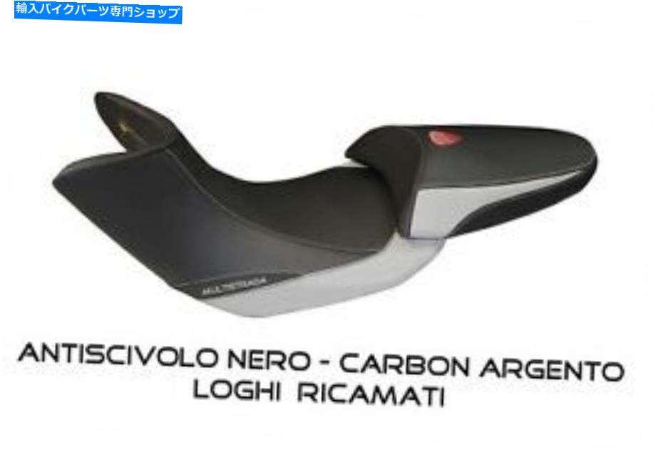 シート Ducati Multistrada 2010-2012 MOD用シートカバー。 TappezzeriaItalia.ITでSTE SEAT COVER FOR DUCATI MULTISTRADA 2010-2012 mod. STE by tappezzeriaitalia.it AR【並行輸入品】｜Us Custom Parts Shop USDM