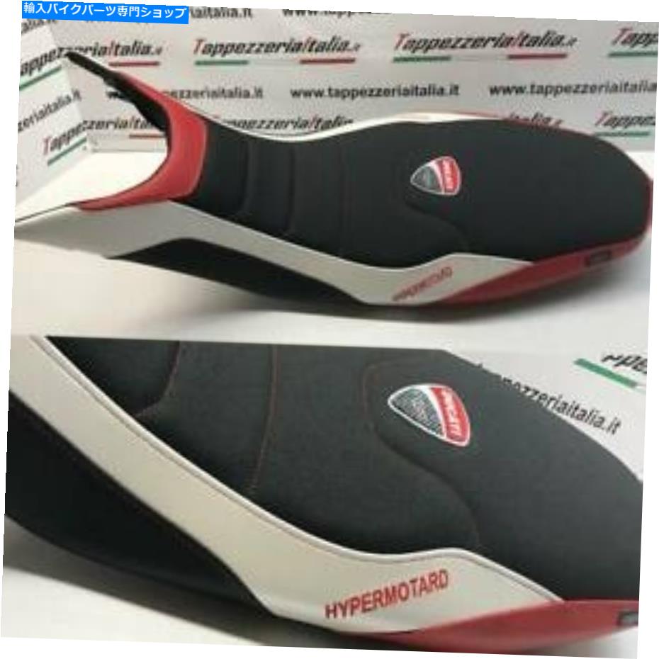 シート DUCATI Hypermotard 821 939 Tappezzeria Italia Seet Cover抗スリップ超グリップ Ducati Hypermotard 821 939 Tappezzeria Italia Seat Cover Anti-Slip Ultra-Grip【並行輸入品】|Us Custom Parts Shop USDM