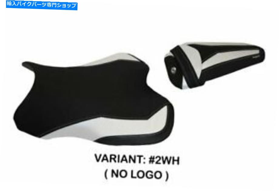 シート Fit Yamaha R1 2015-2020 Tappezzeria Italiaシートカバーホワイト1440 Fit YAMAHA R1 2015-2020 Tappezzeria Italia Seat Cover WHITE 1440【並行輸入品】