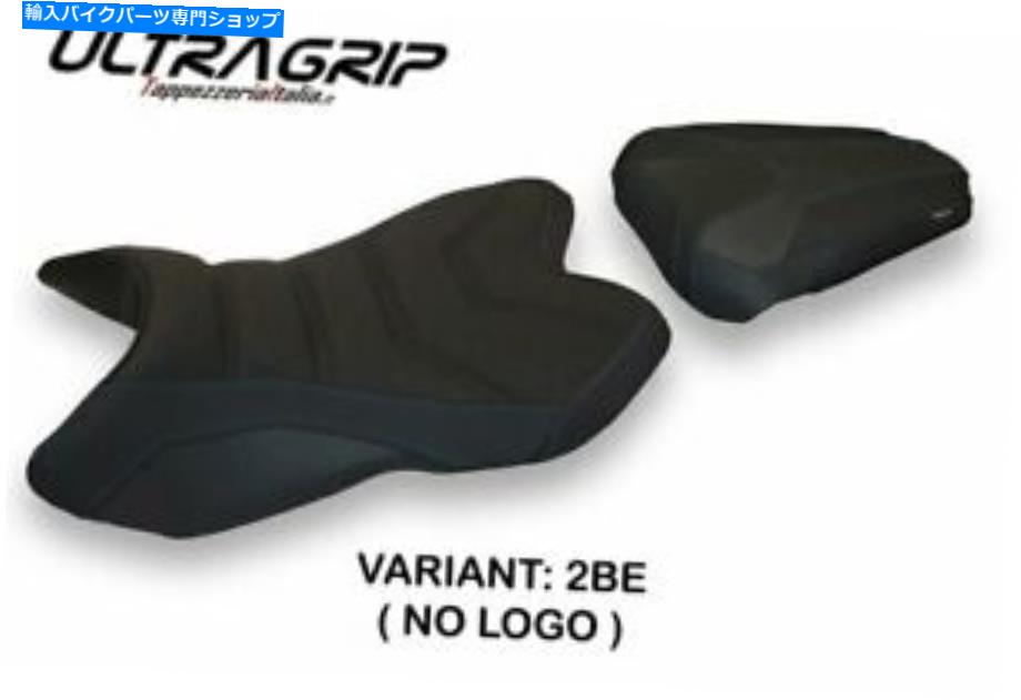 シート ヤマハR1 2007-2008 Tappezzeria italiaシートカバーブルー1371 Fit YAMAHA R1 2007-2008 Tappezzeria Italia Seat Cover BLUE 1371【並行輸入品】｜Us Custom Parts Shop USDM