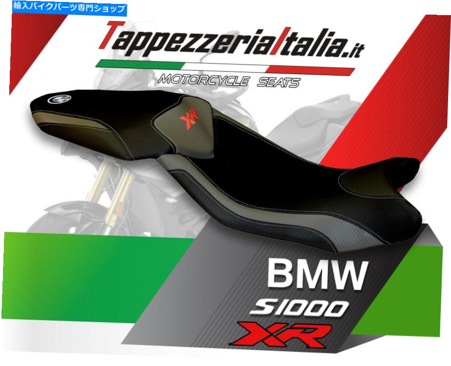 シート TappezzeriaItalia.itによるS 1000 XR Mod Ardea 2用シートカバー SEAT COVER FOR S 1000 XR MOD ARDEA 2 by tappezzeriaitalia.it【並行輸入品】｜Us Custom Parts Shop USDM