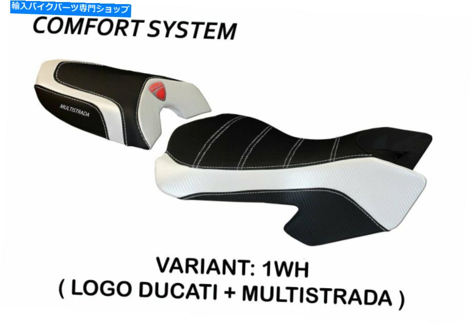 シート Ducati Multistrada 620 1000 1100 Tappezzeria Italia Sciaccaコンフォートシートカバー Ducati Multistrada 620 1000 1100 Tappezzeria Italia Sciacca Comfort Seat Cover【並行輸入品】｜Us Custom Parts Shop USDM 59,146円