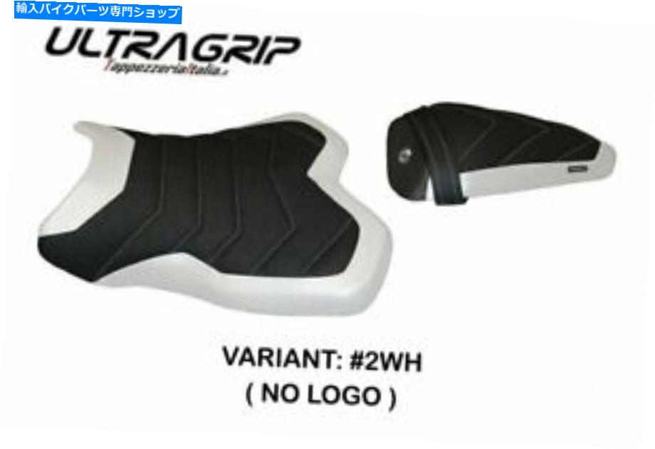 シート ヤマハR1 2015-2020 Tappezzeria Italiaシートカバーホワイト1449 Fit YAMAHA R1 2015-2020 Tappezzeria Italia Seat Cover WHITE 1449【並行輸入品】