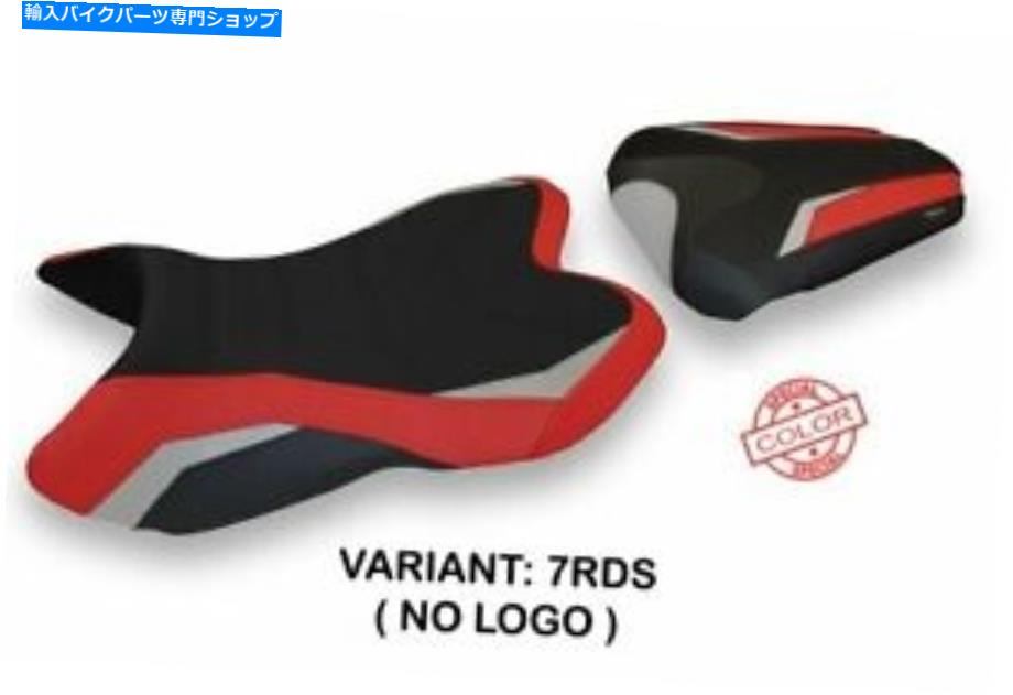 シート Fit Yamaha R1 2007-2008 Tappezzeria Italiaシートカバーレッド - シルバー1378 Fit YAMAHA R1 2007-2008 Tappezzeria Italia Seat Cover RED - SILVER 1378【並行輸入品】|Us Custom Parts Shop USDM