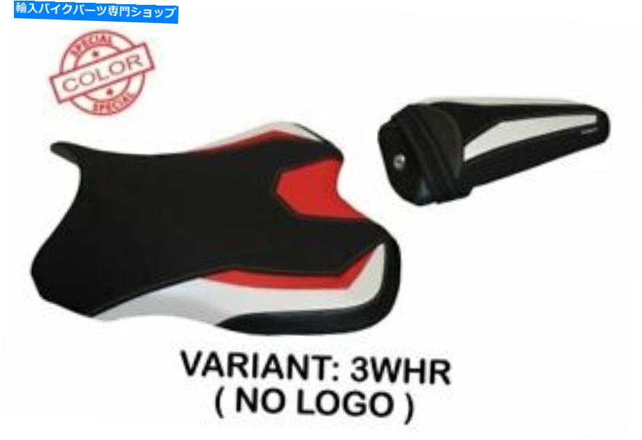 シート ヤマハR1 2015-2020 Tappezzeria Italiaシートカバーブルー - シルバー1430 Fit YAMAHA R1 2015-2020 Tappezzeria Italia Seat Cover BLUE - SILVER 1430【並行輸入品】