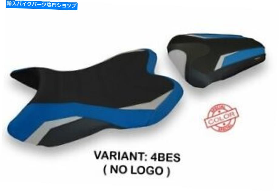 シート ヤマハR1 2007-2008 Tappezzeria italiaシートカバーブルー - シルバー1377 Fit YAMAHA R1 2007-2008 Tappezzeria Italia Seat Cover BLUE - SILVER 1377【並行輸入品】