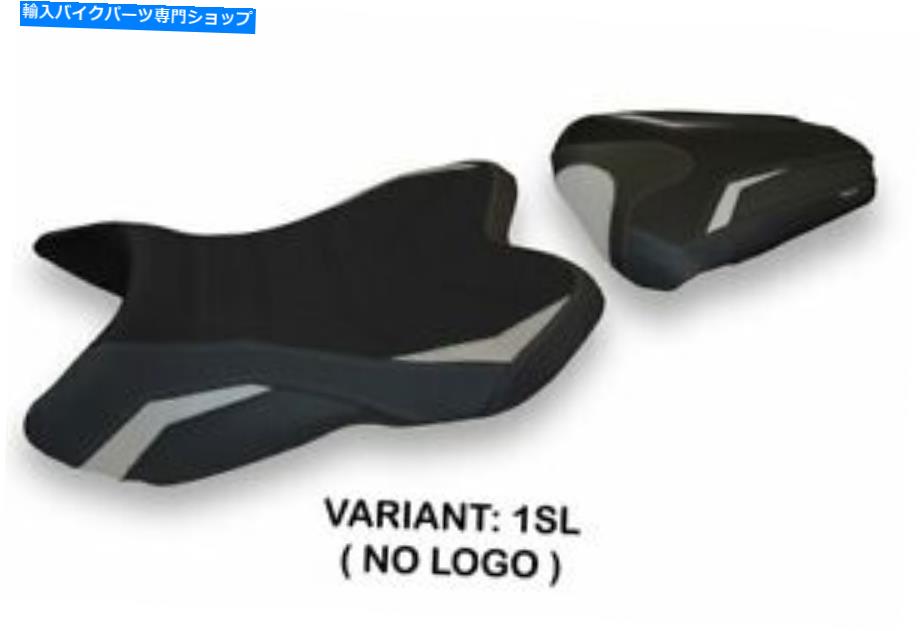 シート Fit Yamaha R1 2007-2008 Tappzzzeria Italia Seet Coverシルバー1382 Fit YAMAHA R1 2007-2008 Tappezzeria Italia Seat Cover SILVER 1382【並行輸入品】｜Us Custom Parts Shop USDM