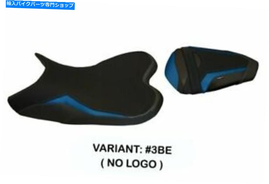 シート ヤマハR1 2009-2014 Tappezzeria Italiaシートカバーブルー1399 Fit YAMAHA R1 2009-2014 Tappezzeria Italia Seat Cover BLUE 1399【並行輸入品】|Us Custom Parts Shop USDM