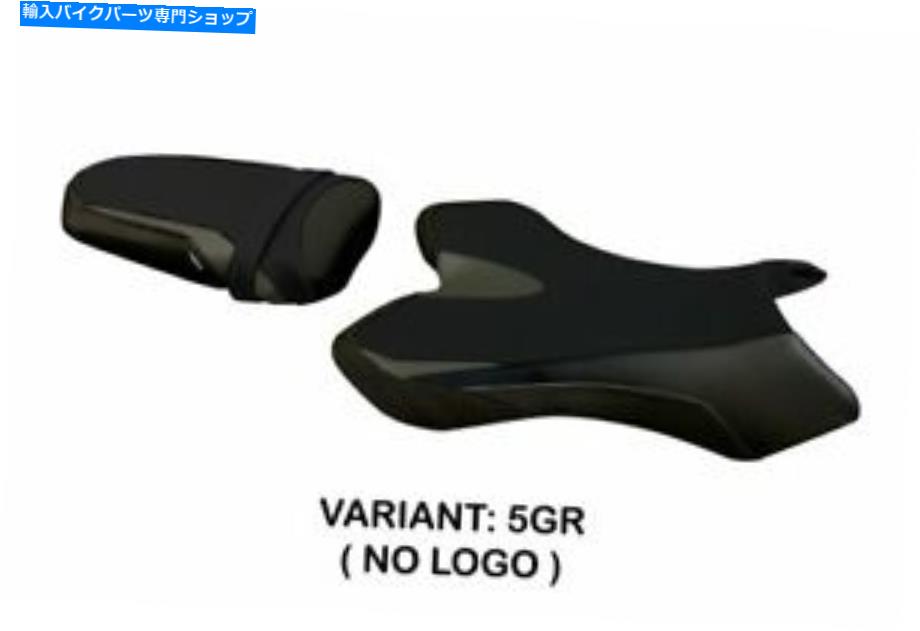 シート Fit Yamaha R1 2004-2006 Tappezzeria Italiaシートカバーグレー1332 Fit YAMAHA R1 2004-2006 Tappezzeria Italia Seat Cover GREY 1332【並行輸入品】|Us Custom Parts Shop USDM
