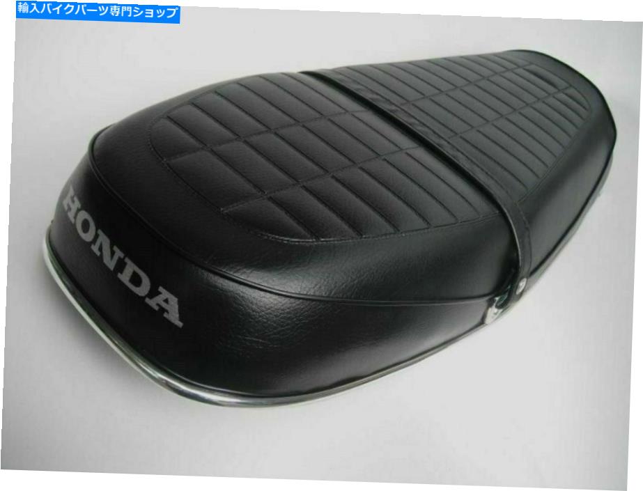 シート ホンダCB550 K1 K2 K3コンプリートシートカバーキットW新しいクロムトリムストリップ成形 HONDA CB550 K1 K2 K3 COMPLETE SEAT COVER KIT W NEW CHROME TRIM STRIP MOLDING【並行輸入品】