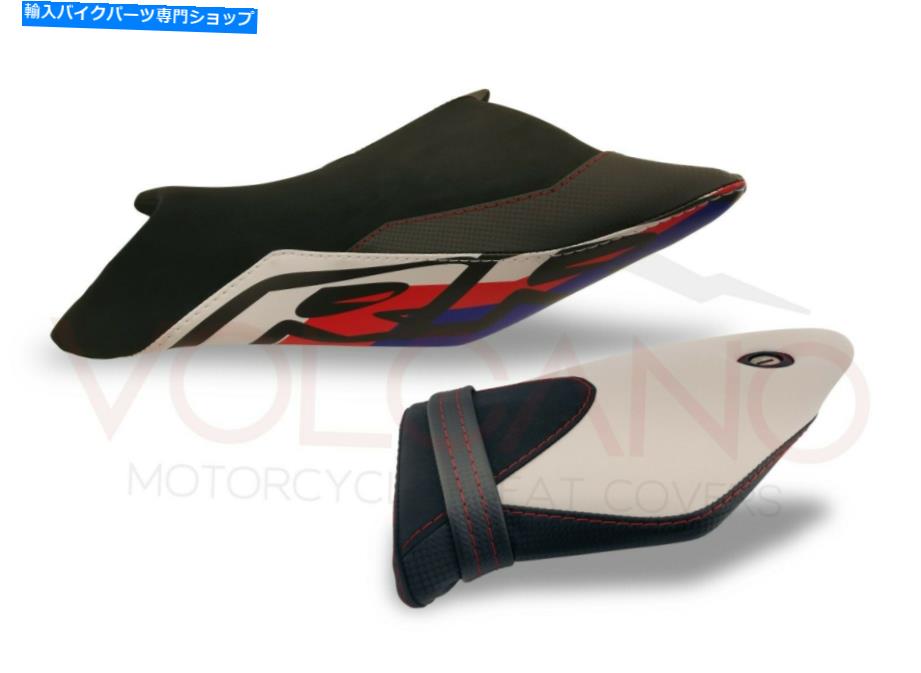 シート シートカバーS 1000 RR（2009 - 2012） - B061C Seat Cover S 1000 RR (2009 - 2012) - B061C【並行輸入品】