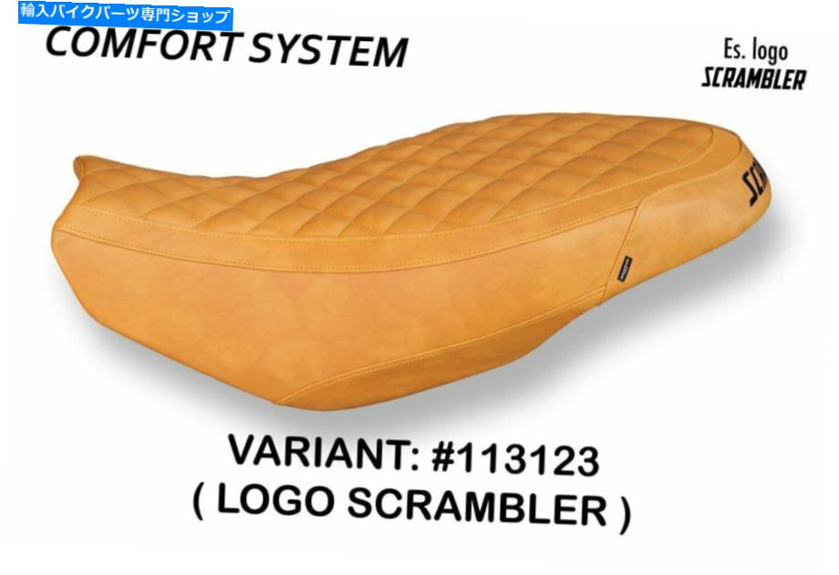 シート Ducati Scrambler 2015-2019 Tappezzeria Italia Vintage Comfort Foamシートカバー Ducati Scrambler 2015-2019 Tappezzeria Italia Vintage Comfort Foam Seat Cover【並行輸入品】