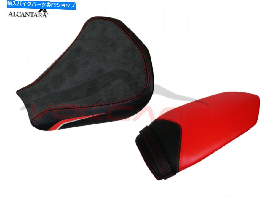 シート シートカバーF4 2010 2019 MV047C Seat Cover F4 2010 2019 mv047c【並行輸入品】