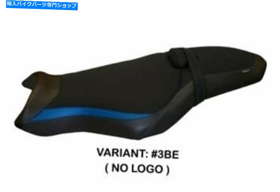 シート Fit Yamaha MT-10 Tappezzeria Italiaシートカバーブルー1283 Fit YAMAHA MT-10 Tappezzeria Italia Seat Cover BLUE 1283【並行輸入品】