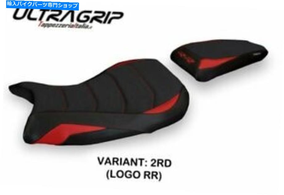 シート BMW S 1000 RR 2019-2020 TAPPEZZERIA ITALIAシートカバー赤アンチスリップデザイン88 Bmw S 1000 Rr 2019-2020 Tappezzeria Italia Seat Cover Red Anti Slip Design 88【並行輸入品】