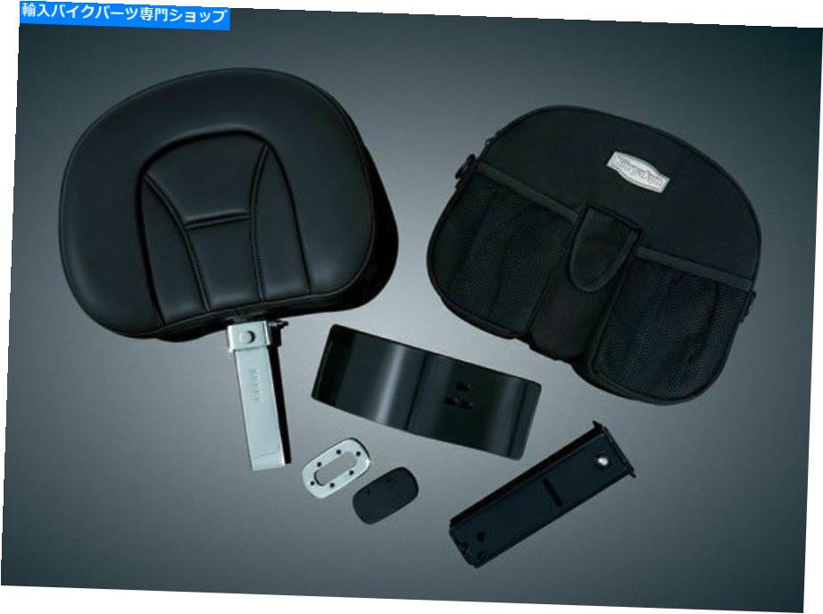 シート クライャキンプラグNゴードライバーストックシールバックレストリムーバブルポーチホンダゴールドウィングGL Kuryakyn Plug N Go Driver Stock Seat Backrest Removable Pouch Honda Goldwing GL【並行輸入品】
