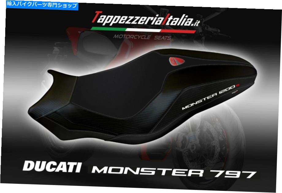 シート 座席カバーDucati Monster 797 MOD Lipsia TB by TappezzeriaItalia.it SEAT COVER DUCATI MONSTER 797 MOD LIPSIA TB by tappezzeriaitalia.it【並行輸入品】