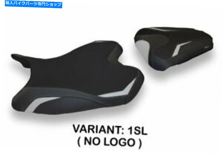 シート ヤマハR6 2008-2016 Tappezzeria Italiaシートカバーシルバー1584 Fit YAMAHA R6 2008-2016 Tappezzeria Italia Seat Cover SILVER 1584【並行輸入品】|Us Custom Parts Shop USDM