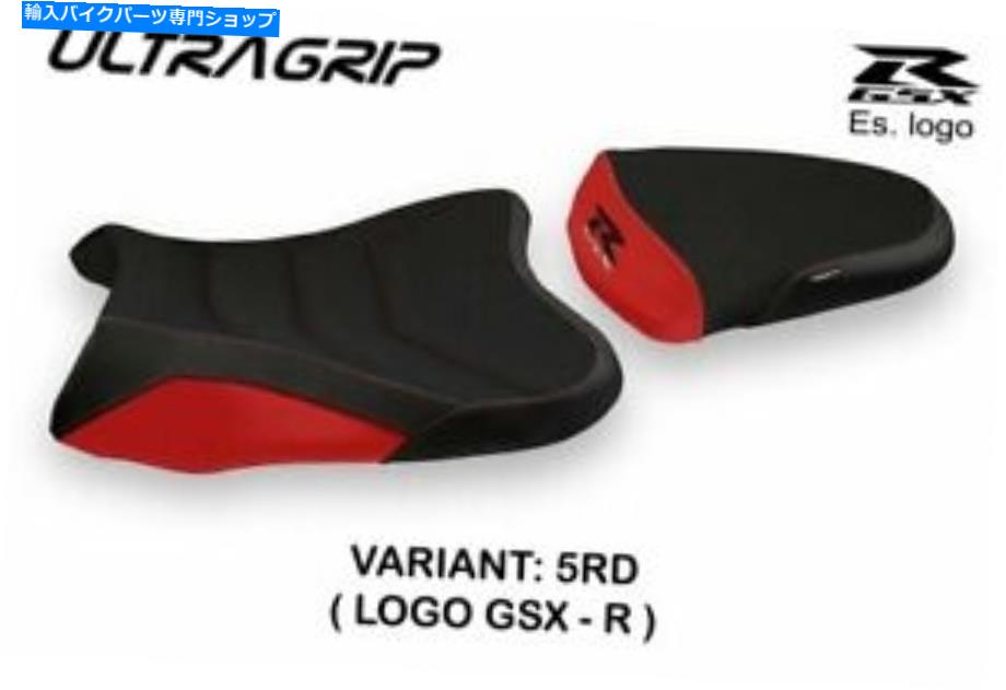 シート Suzuki GSX R 1000 2007-2008 Tappezzeria Italiaシートカバーレッド406 SUZUKI GSX R 1000 2007-2008 Tappezzeria Italia Seat Cover RED 406【並行輸入品】