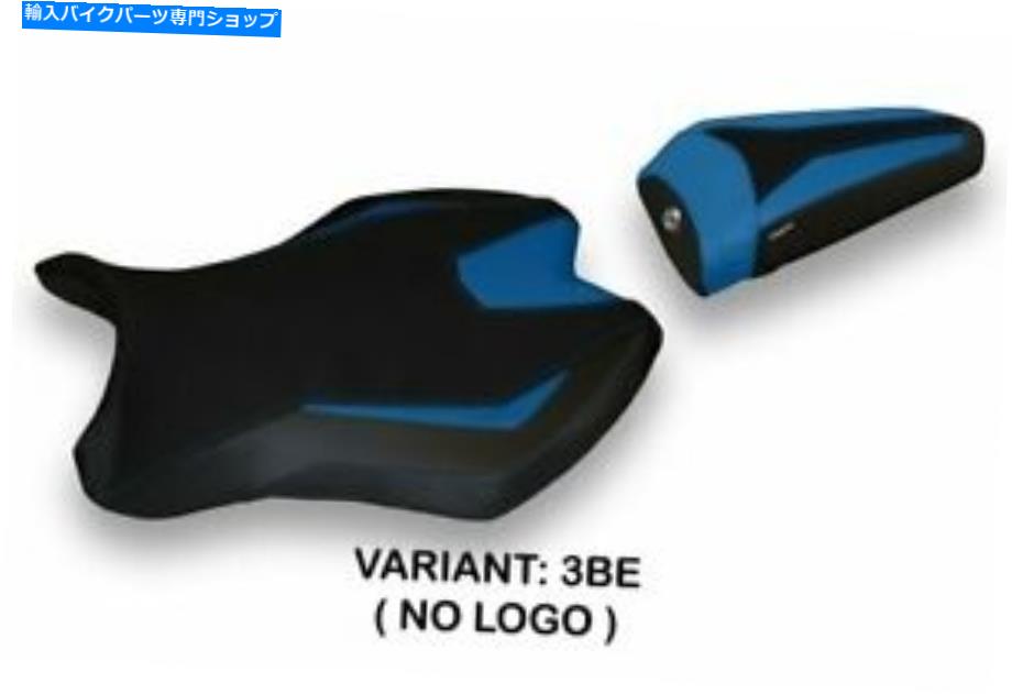 シート ヤマハR6 2017-2019 Tappezzeria Italiaシートカバーブルー1612 Fit YAMAHA R6 2017-2019 Tappezzeria Italia Seat Cover BLUE 1612【並行輸入品】｜Us Custom Parts Shop USDM
