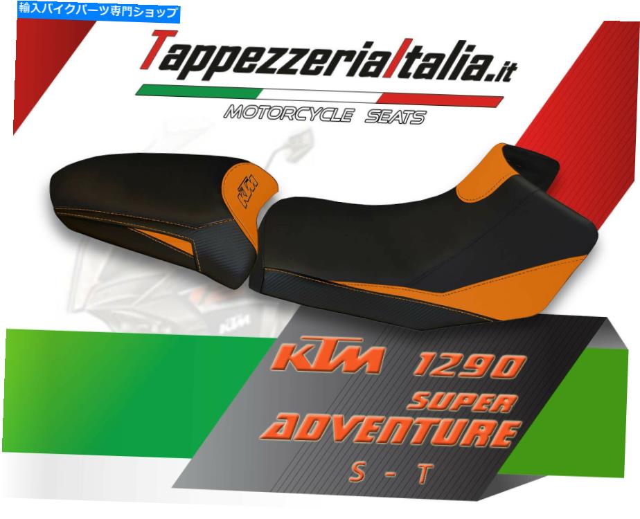 シート シートカバーKT Mスーパーアドベンチャー1290 T MOD Panarea 3 by TappezzeriaItalia.it SEAT COVER KT M SUPER ADVENTURE 1290 T MOD PANAREA 3 by tappezzeriaitalia.it【並行輸入品】