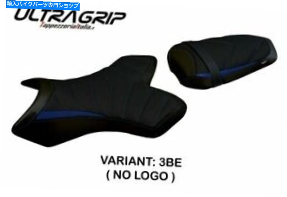 シート TAPPEZZERIA ITALIAシートカバーブルー1348を合わせるヤマハR1 2004-2006 Fit Yamaha R1 2004-2006 Fit YAMAHA R1 2004-2006 Tappezzeria Italia Seat Cover BLUE 1348【並行輸入品】