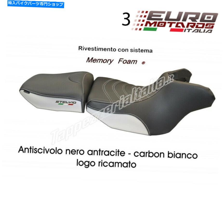 シート Moto Guzzi Stelvio Tappezzeria Italia Filippoコンフォートフォームシートカバー For Moto Guzzi Stelvio Tappezzeria Italia Filippo Comfort Foam Seat Cover【並行輸入品】|Us Custom Parts Shop USDM