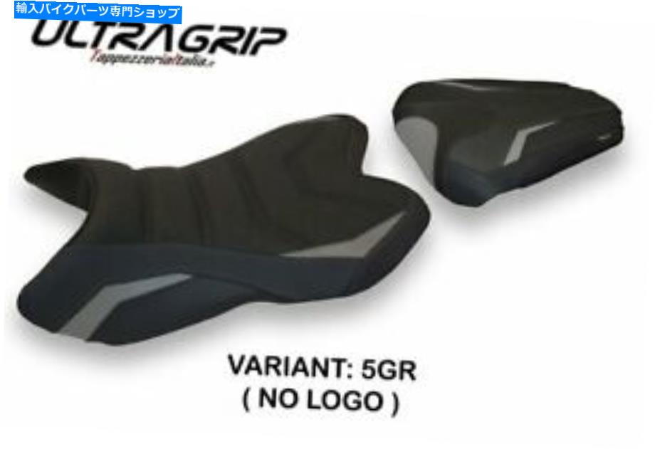 シート ヤマハR1 2007-2008 Tappezzeria Italiaシートカバーグレー1374 Fit YAMAHA R1 2007-2008 Tappezzeria Italia Seat Cover GREY 1374【並行輸入品】｜Us Custom Parts Shop USDM