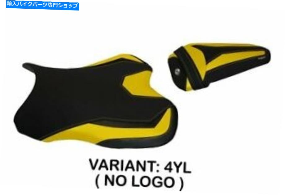 シート ヤマハR1 2015-2020 Tappezzeria Italiaシートカバーイエロー1436 Fit YAMAHA R1 2015-2020 Tappezzeria Italia Seat Cover YELLOW 1436【並行輸入品】｜Us Custom Parts Shop USDM