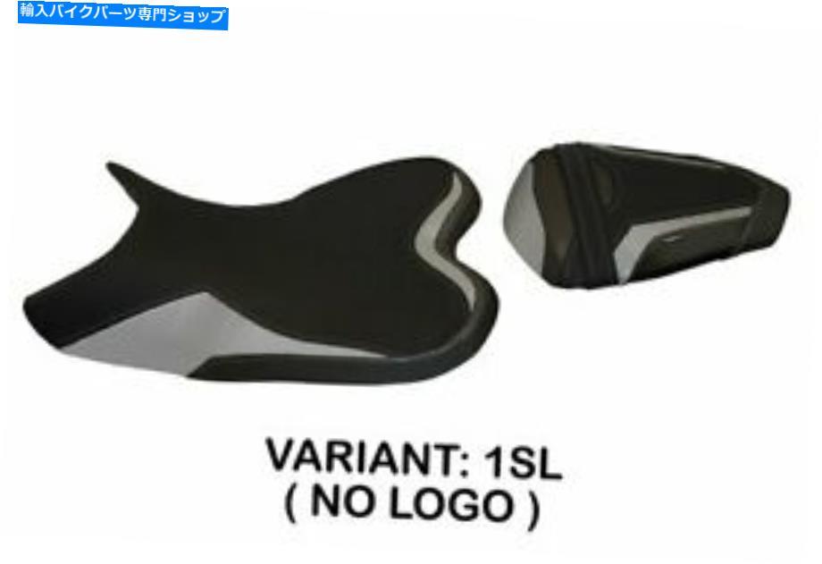 シート ヤマハR1 2009-2014 Tappezzeria Italiaシートカバーシルバー1388 Fit YAMAHA R1 2009-2014 Tappezzeria Italia Seat Cover SILVER 1388【並行輸入品】