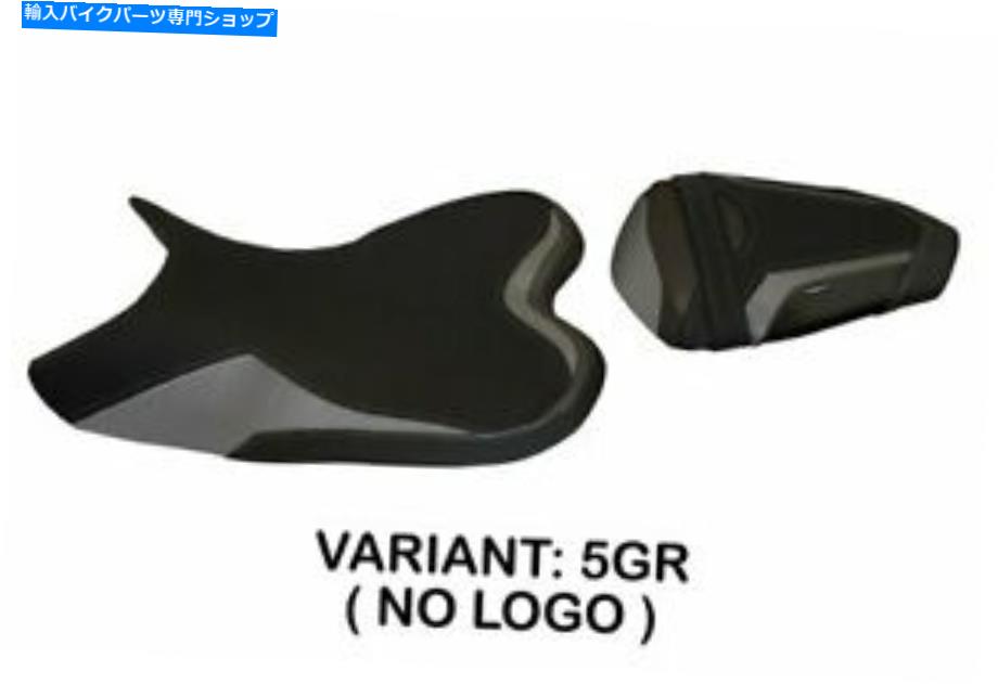 シート ヤマハR1 2009-2014 Tappezzeria Italiaシートカバーグレー1389 Fit YAMAHA R1 2009-2014 Tappezzeria Italia Seat Cover GREY 1389【並行輸入品】｜Us Custom Parts Shop USDM