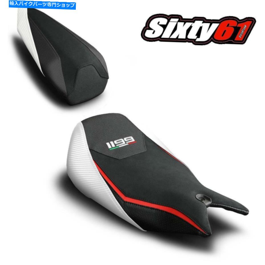 シート DUCATI PANIGALE 1199シートカバー2011-2015ルイモトホワイトベロースフロントリアブラック Ducati Panigale 1199 Seat Covers 2011-2015 Luimoto White Veloce Front Rear Black【並行輸入品】|Us Custom Parts Shop USDM