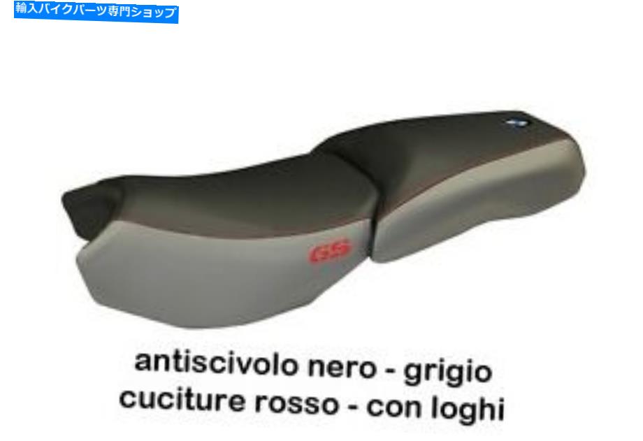 シート R 1200 GS RC MOD BASIC BY TAPPEZZERIAITIALIA.IT RO SEAT COVER FOR FOR R 1200 GS ADV LC mod BASIC by tappezzeriaitalia.it RO【並行輸入品】