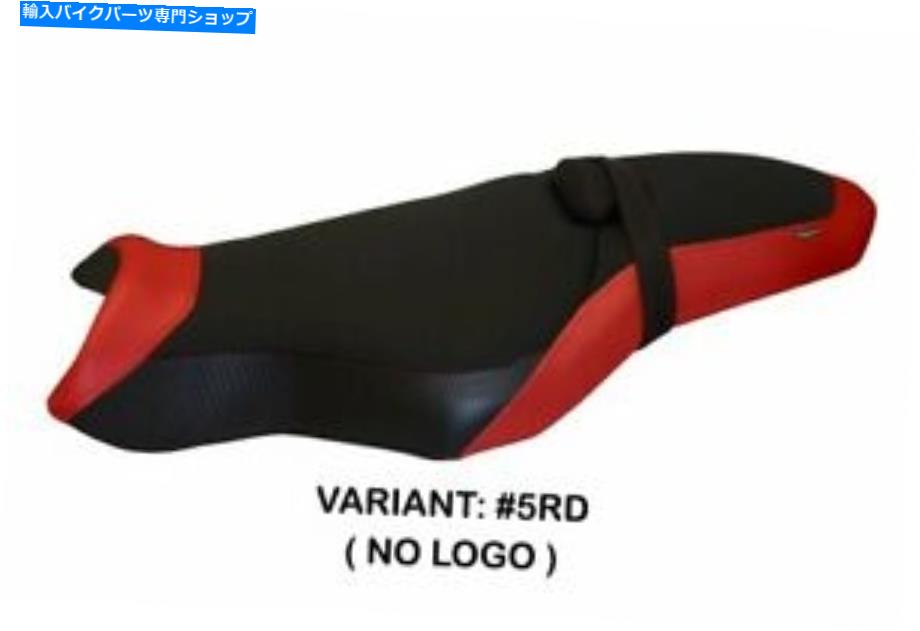 シート Fit Yamaha MT-10 Tappezzeria Italia Seet Cover Red 1269 Fit YAMAHA MT-10 Tappezzeria Italia Seat Cover RED 1269【並行輸入品】