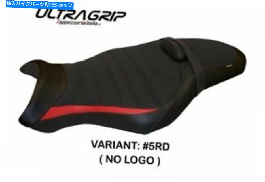 シート Fit Yamaha MT-10 Tappezzeria Italia Seet Cover Red 1290 Fit YAMAHA MT-10 Tappezzeria Italia Seat Cover RED 1290【並行輸入品】