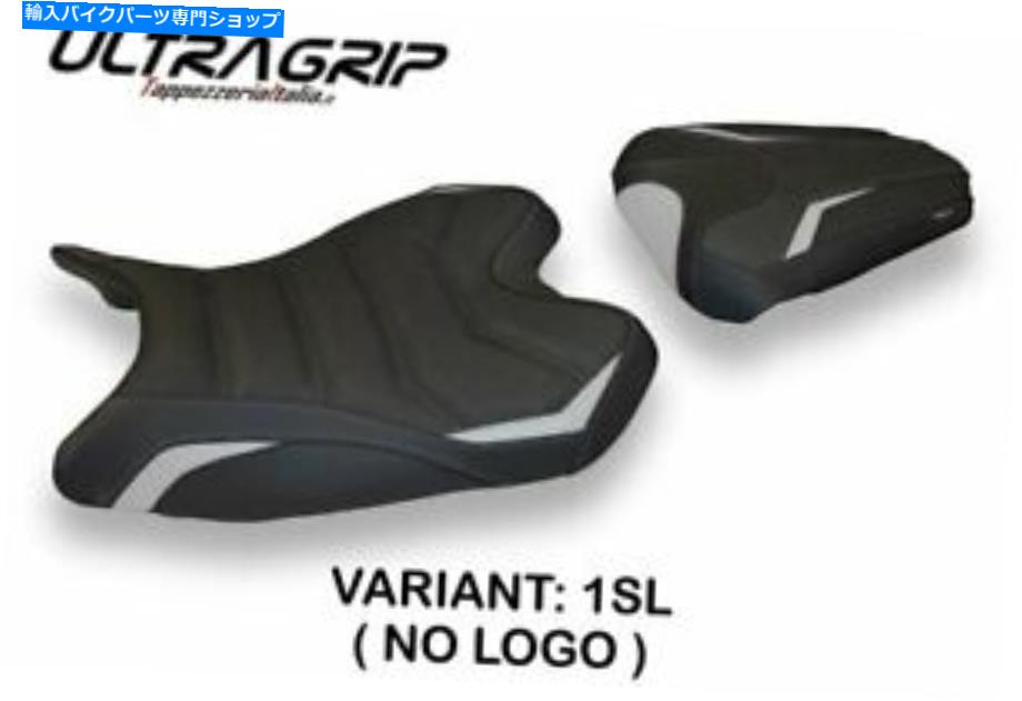 シート ヤマハR6 2008-2016 Tappezzeria Italiaシートカバーシルバー1590 Fit YAMAHA R6 2008-2016 Tappezzeria Italia Seat Cover SILVER 1590【並行輸入品】