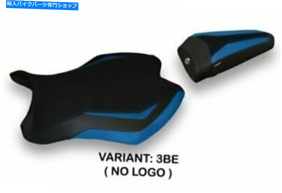 シート ヤマハR6 2017-2019 Tappezzeria Italiaシートカバーブルー1607 Fit YAMAHA R6 2017-2019 Tappezzeria Italia Seat Cover BLUE 1607【並行輸入品】｜Us Custom Parts Shop USDM