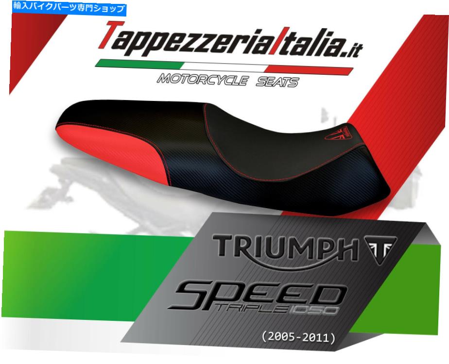 シート Speed Triple 05-11 MOD Kevin by TappezzeriaItalia.it SEAT COVER FOR SPEED TRIPLE 05-11 MOD KEVIN by tappezzeriaitalia.it【並行輸入品】 56,715円