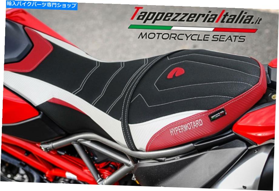 シート Ducati Hypermotard 950 2019-2021 Tappezzeria Italia Seet Cover Ultra-Grip For Ducati Hypermotard 950 2019-2021 Tappezzeria Italia Seat Cover Ultra-Grip【並行輸入品】
