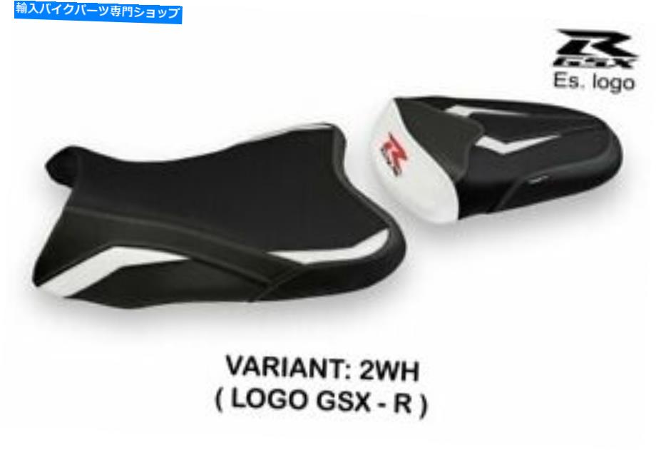 シート Suzuki GSX R 1000 2007-2008 Tappezzeria Italiaシートカバーホワイト393 SUZUKI GSX R 1000 2007-2008 Tappezzeria Italia Seat Cover WHITE 393【並行輸入品】