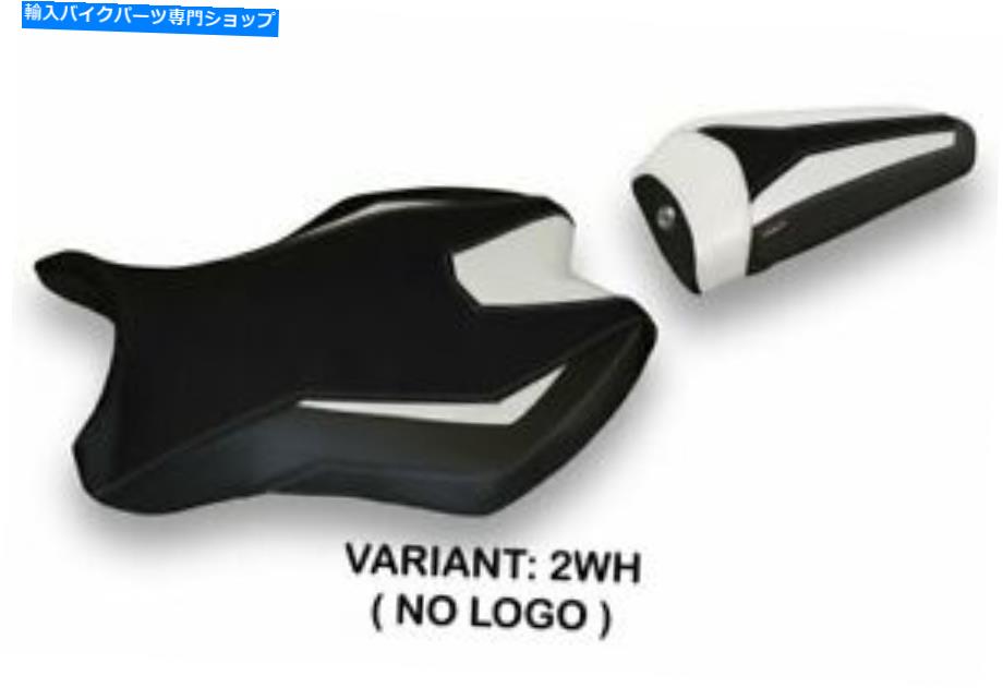 シート ヤマハR6 2017-2019 Tappezzeria Italiaシートカバーホワイト1611 Fit YAMAHA R6 2017-2019 Tappezzeria Italia Seat Cover WHITE 1611【並行輸入品】