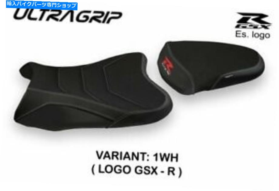 シート Suzuki GSX R 1000 2007-2008 Tappezzeria Italiaシートカバーホワイト408 SUZUKI GSX R 1000 2007-2008 Tappezzeria Italia Seat Cover WHITE 408【並行輸入品】