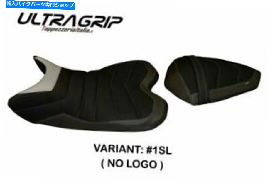 シート ヤマハR1 2009-2014 Tappezzeria Italiaシートカバーシルバー1403 Fit YAMAHA R1 2009-2014 Tappezzeria Italia Seat Cover SILVER 1403【並行輸入品】