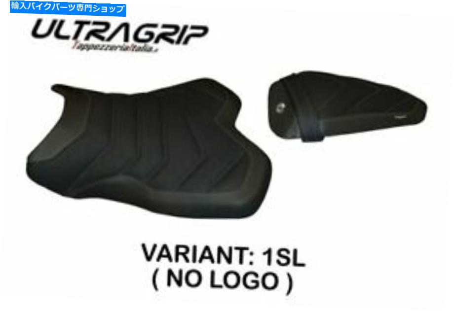シート Fit Yamaha R1 2015-2020 Tappezzeria Italiaシートカバーシルバー1444 Fit YAMAHA R1 2015-2020 Tappezzeria Italia Seat Cover SILVER 1444【並行輸入品】