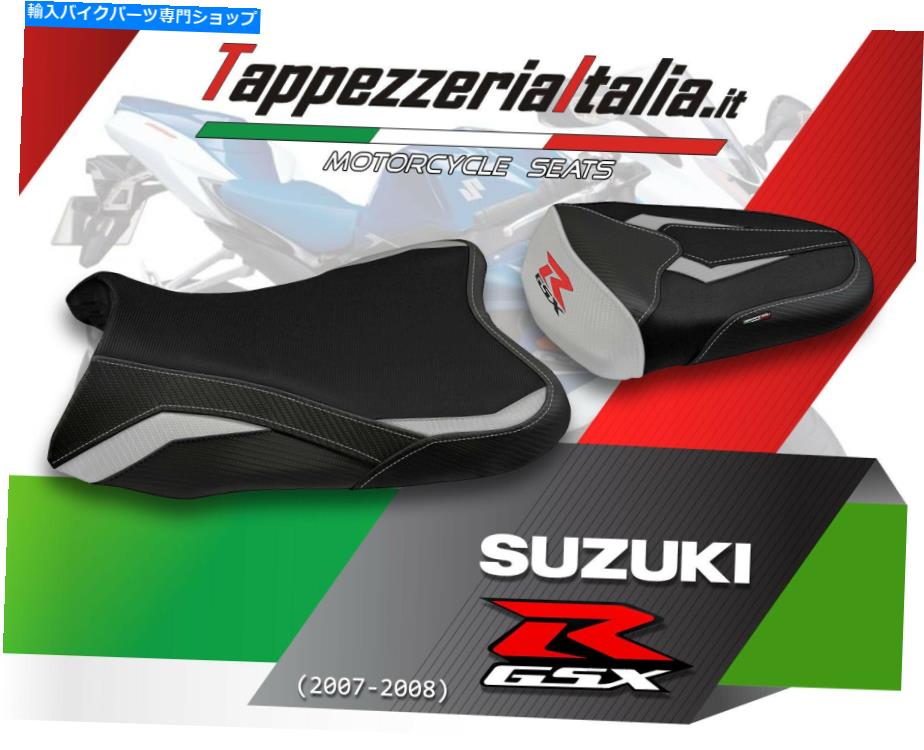 シート GSX R 1000 07/08 MOD OMAR 1 by TappezzeriaItalia.it SEAT COVER FOR GSX R 1000 07/08 MOD OMAR 1 by tappezzeriaitalia.it【並行輸入品】