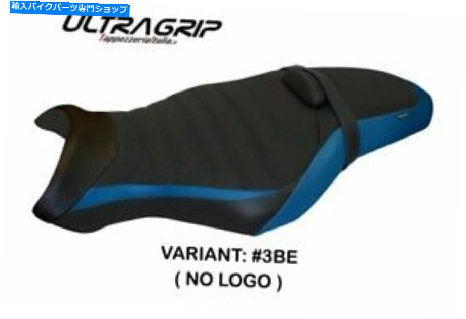 シート Fit Yamaha MT-10 Tappezzeria Italia Seet Cover Blue 1288 Fit YAMAHA MT-10 Tappezzeria Italia Seat Cover BLUE 1288【並行輸入品】